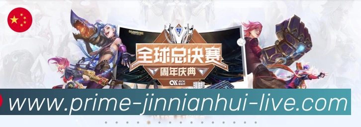 App 展示图